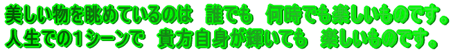 𒭂߂Ă̂́@Nł@łŷłB Alł́@PV[Ł@PĂ@ŷłB